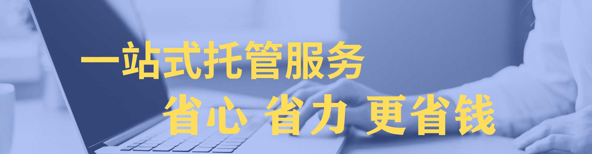 绵竹百度竞价推广