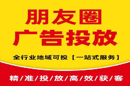 360搜索信息流广告：企业品牌推广的利器
