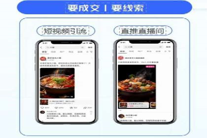 微博信息流优化策略案例分析