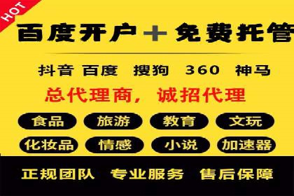 解析百度竞价托管外包的五大误区及应对策略