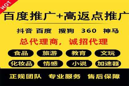 广告效果翻倍的秘密——信息流优化师的工作实录