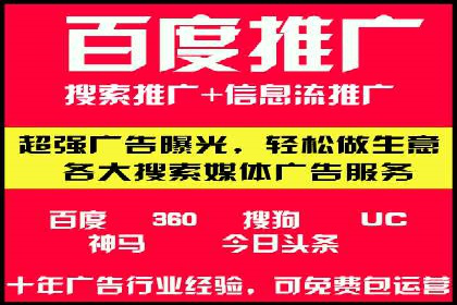 零售业SEM外包的精准定位与执行策略
